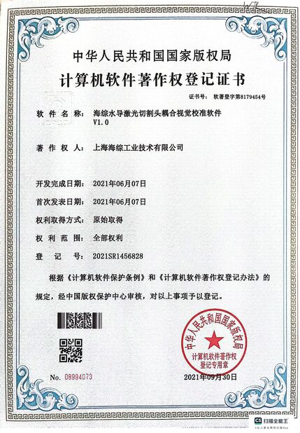 চীন Hyzont(Shanghai) Industrial Technologies Co.,Ltd. সার্টিফিকেশন